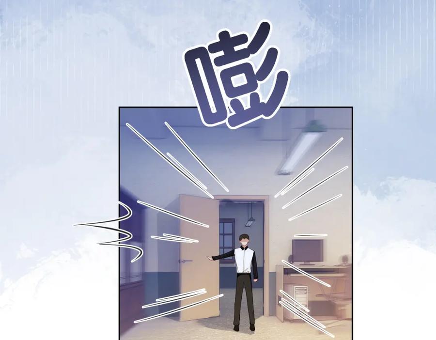 快穿：病娇男主他又吃醋了 第36话 晚安吻 第86页