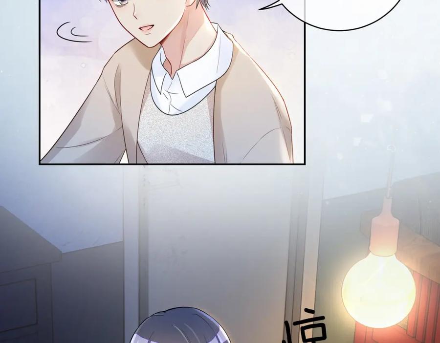 快穿：病娇男主他又吃醋了 第36话 晚安吻 第6页