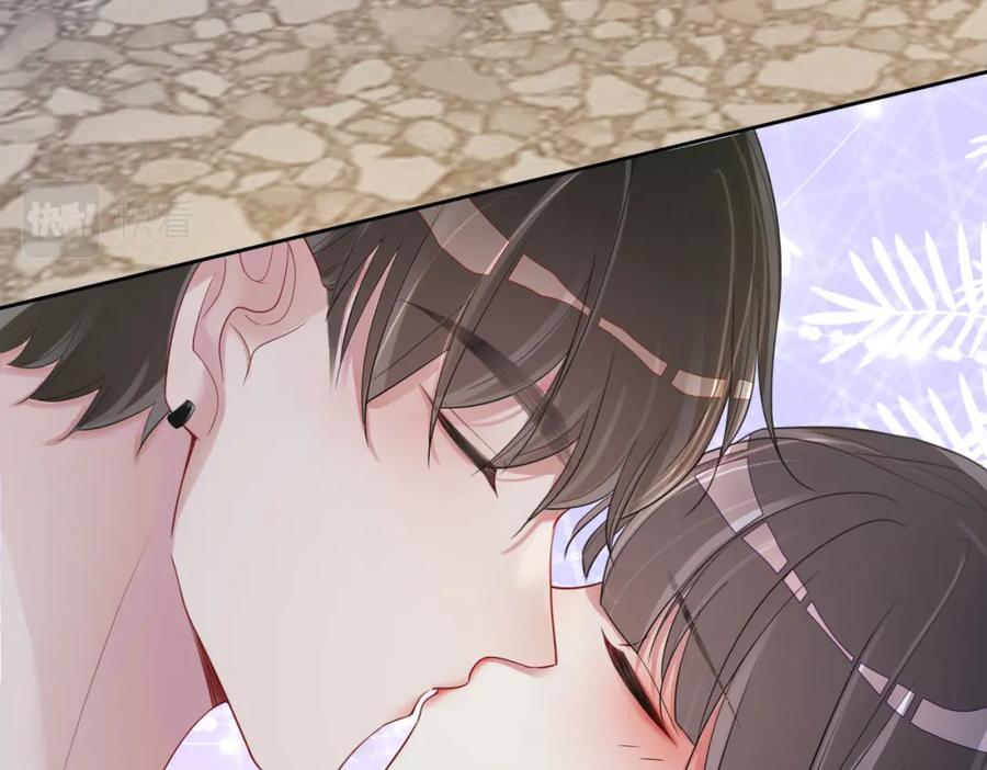 快穿：病娇男主他又吃醋了 第36话 晚安吻 第51页