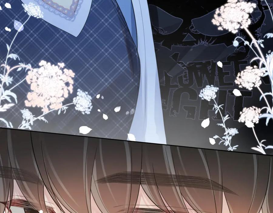 快穿：病娇男主他又吃醋了 第36话 晚安吻 第22页
