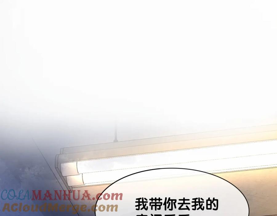 快穿：病娇男主他又吃醋了 第36话 晚安吻 第25页
