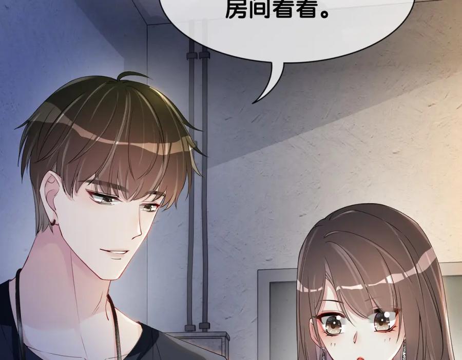 快穿：病娇男主他又吃醋了 第36话 晚安吻 第26页