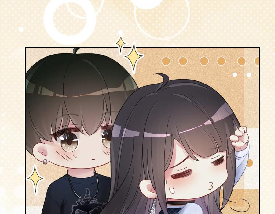 快穿：病娇男主他又吃醋了 第37话 修罗场 第74页