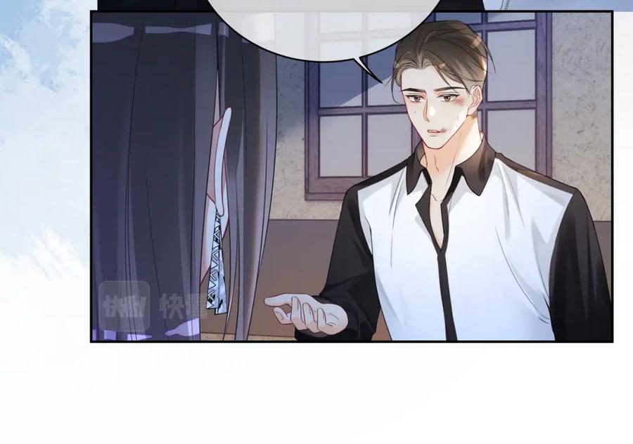 快穿：病娇男主他又吃醋了 第37话 修罗场 第21页