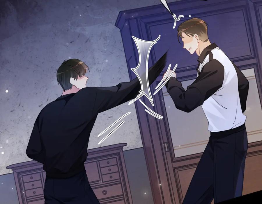快穿：病娇男主他又吃醋了 第37话 修罗场 第11页