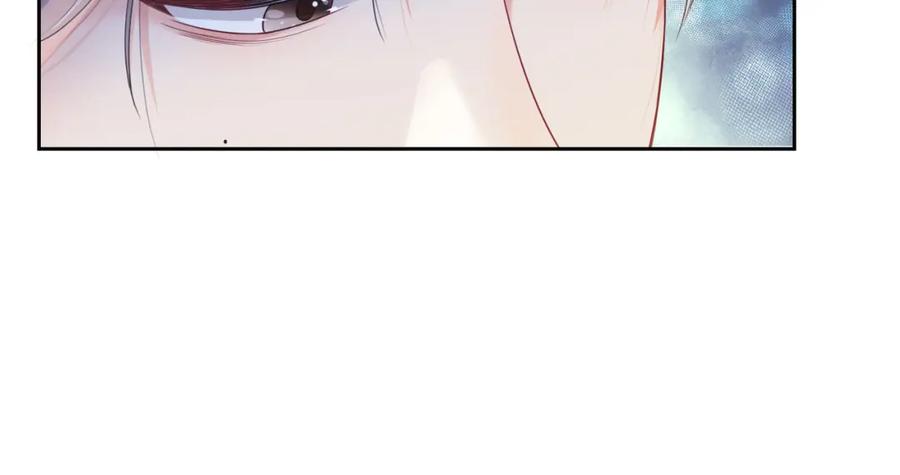 快穿：病娇男主他又吃醋了 第37话 修罗场 第57页