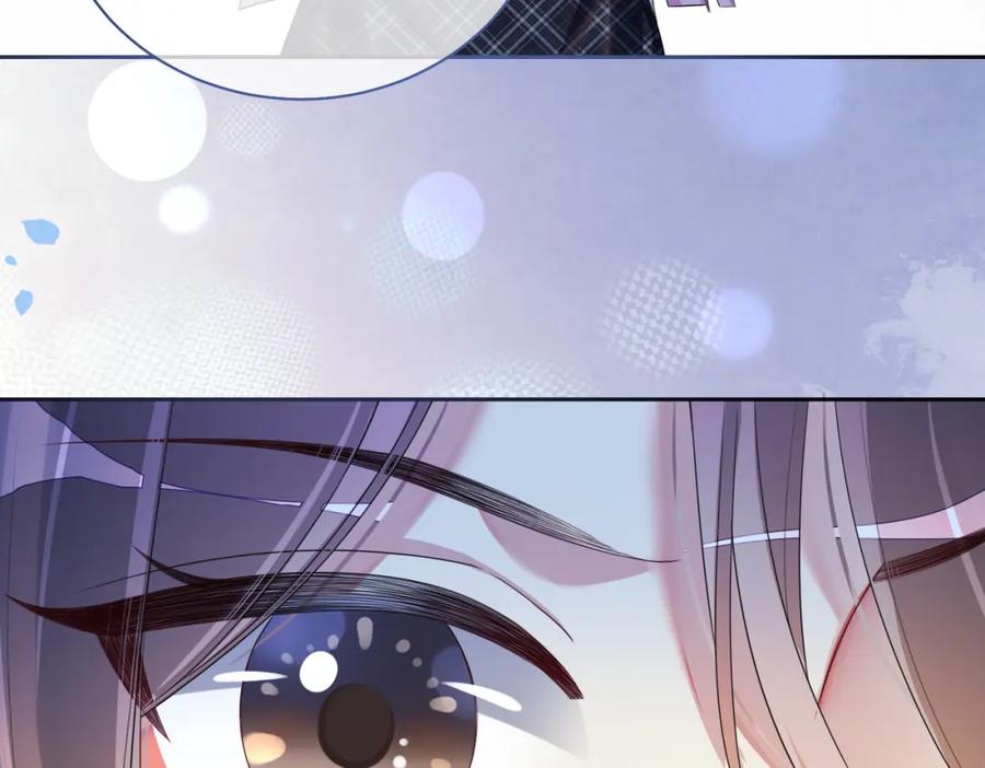 快穿：病娇男主他又吃醋了 第37话 修罗场 第33页