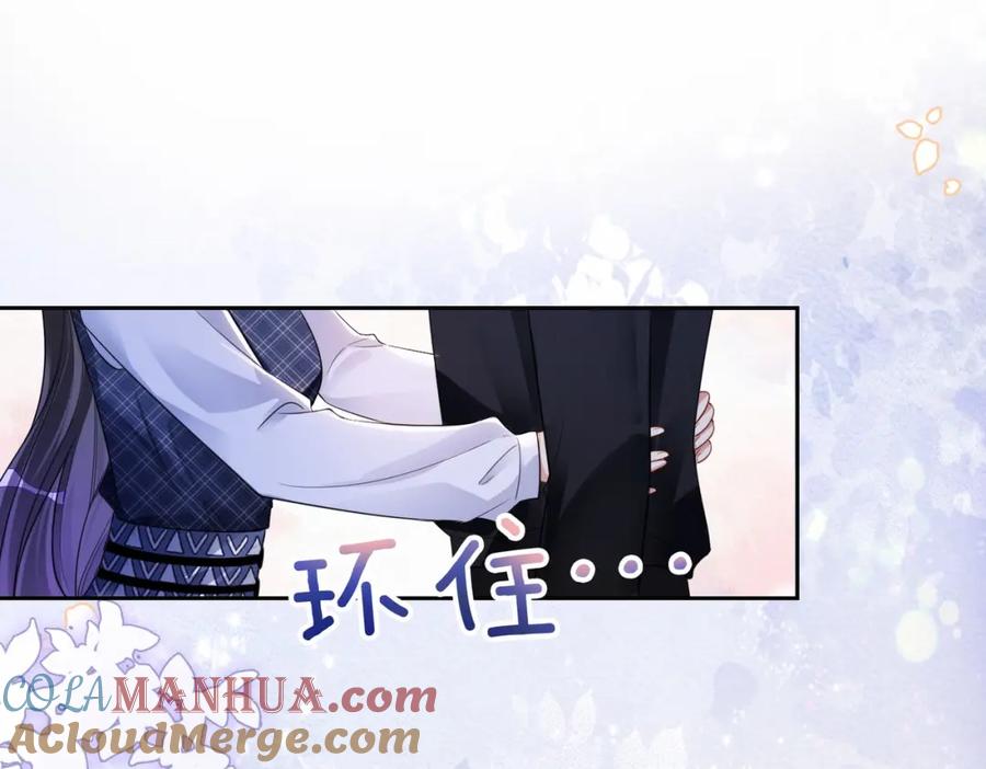 快穿：病娇男主他又吃醋了 第38话 不要对我太好 第5页
