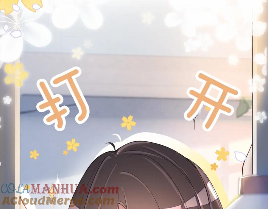 快穿：病娇男主他又吃醋了 第38话 不要对我太好 第29页