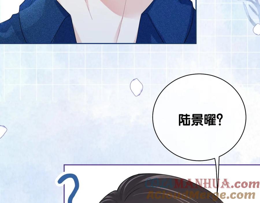 快穿：病娇男主他又吃醋了 第38话 不要对我太好 第53页