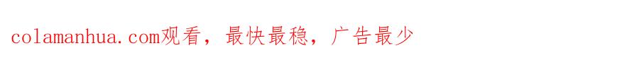 快穿：病娇男主他又吃醋了 第38话 不要对我太好 第116页