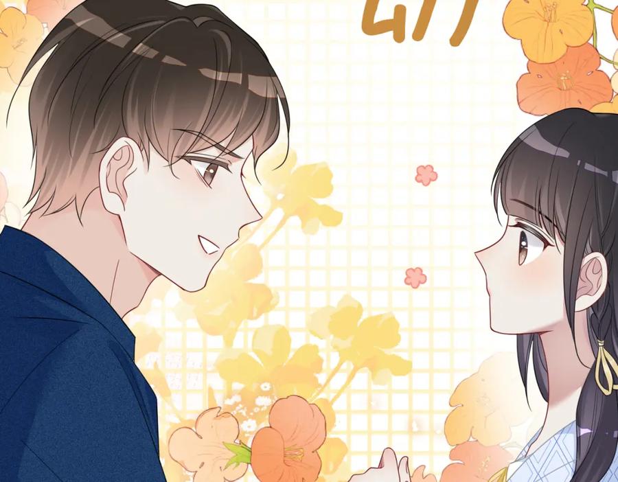 快穿：病娇男主他又吃醋了 第38话 不要对我太好 第94页