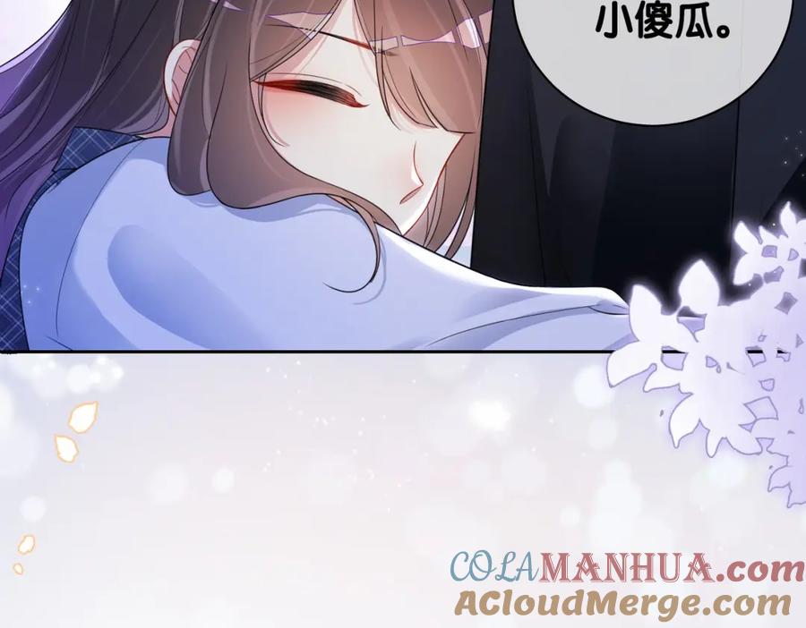 快穿：病娇男主他又吃醋了 第38话 不要对我太好 第13页