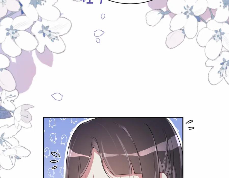 快穿：病娇男主他又吃醋了 第38话 不要对我太好 第64页