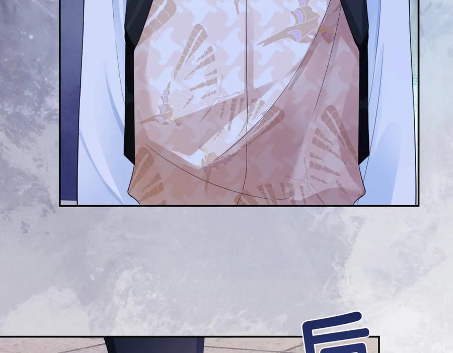 快穿：病娇男主他又吃醋了 第38话 不要对我太好 第74页