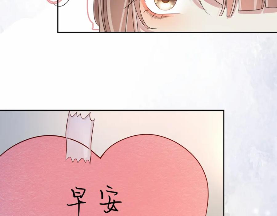 快穿：病娇男主他又吃醋了 第38话 不要对我太好 第22页