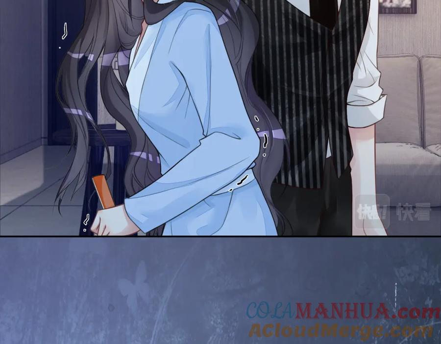 快穿：病娇男主他又吃醋了 第3话 坑爹的金手指 第93页