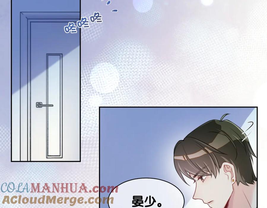 快穿：病娇男主他又吃醋了 第3话 坑爹的金手指 第25页