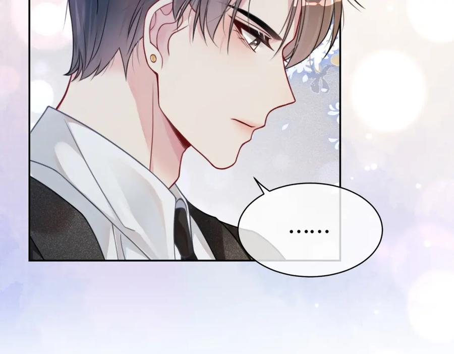 快穿：病娇男主他又吃醋了 第3话 坑爹的金手指 第70页