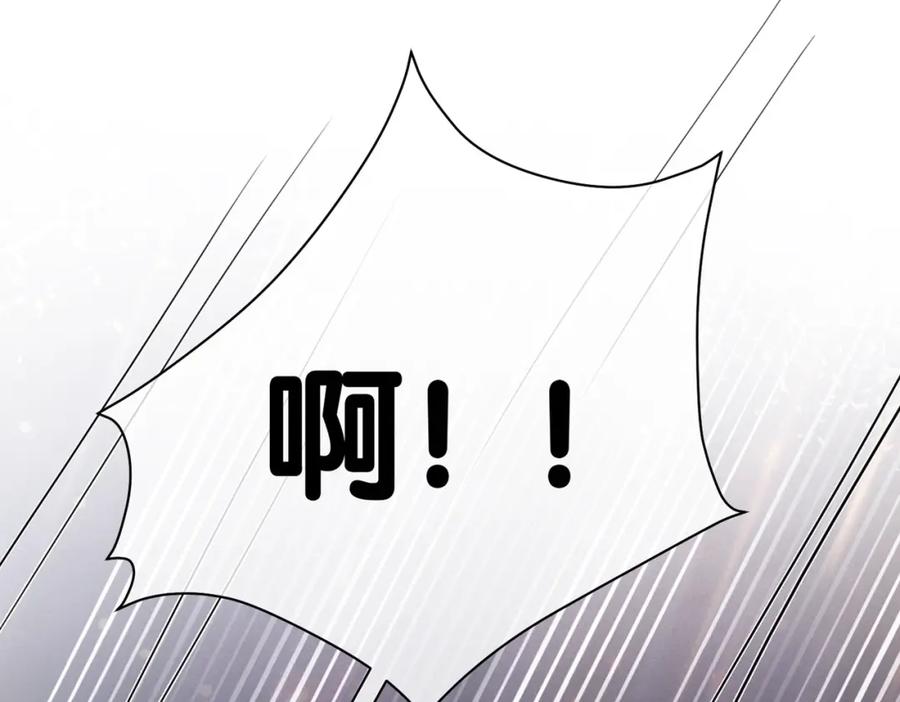 快穿：病娇男主他又吃醋了 第3话 坑爹的金手指 第132页