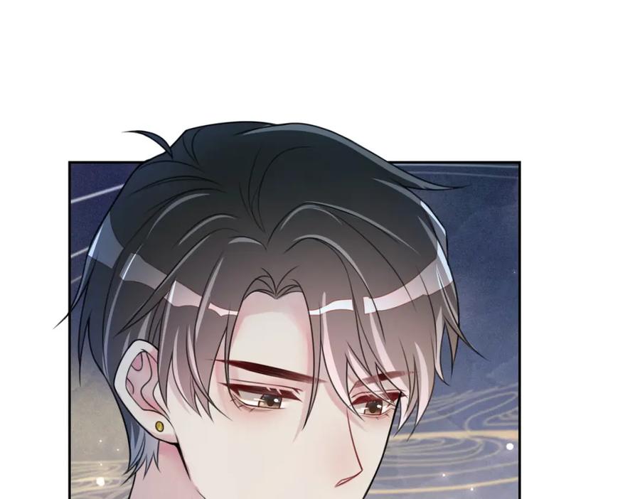 快穿：病娇男主他又吃醋了 第3话 坑爹的金手指 第83页