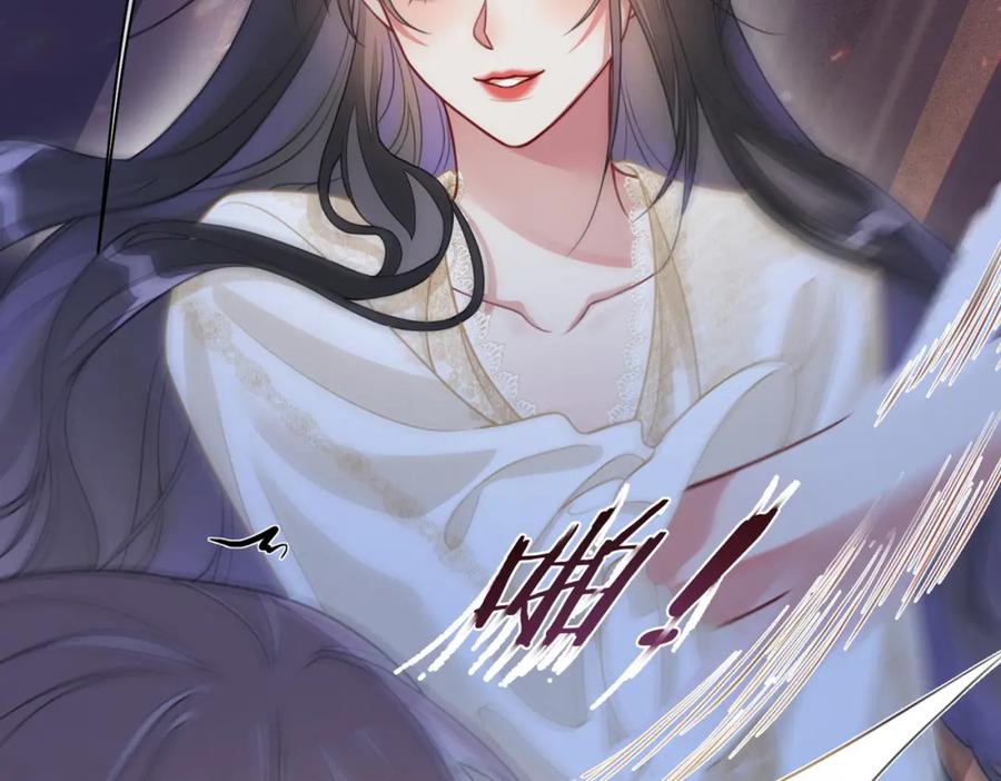 快穿：病娇男主他又吃醋了 第3话 坑爹的金手指 第134页