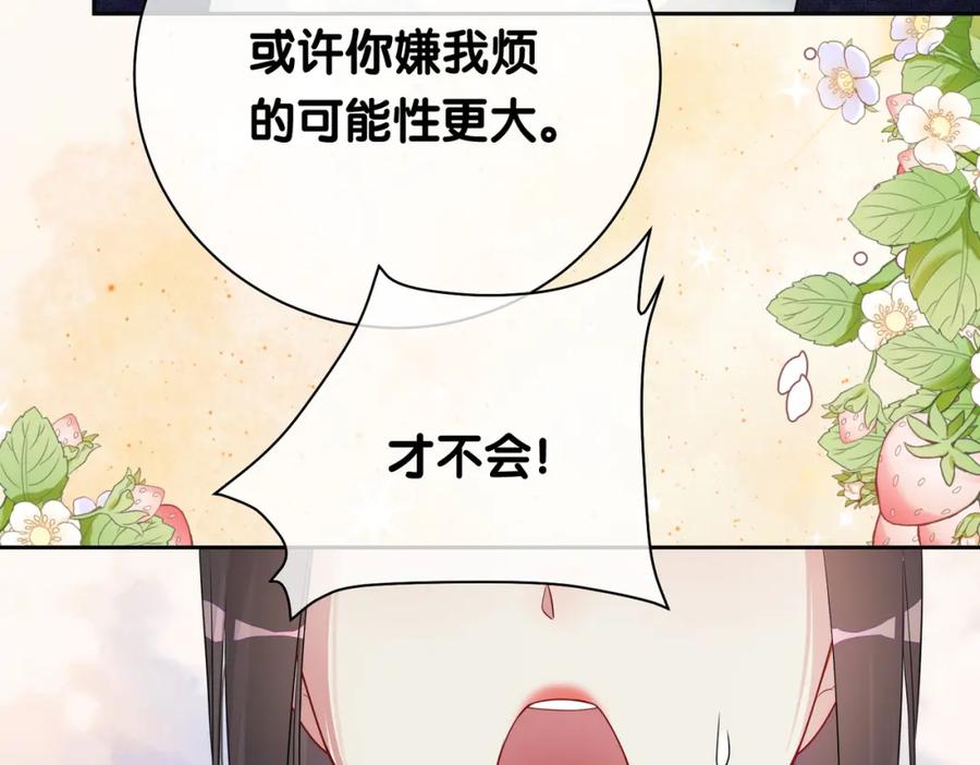快穿：病娇男主他又吃醋了 第39话 帮你吹头发 第64页