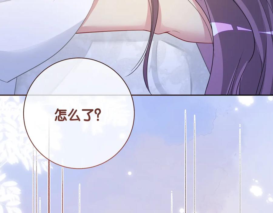 快穿：病娇男主他又吃醋了 第39话 帮你吹头发 第104页