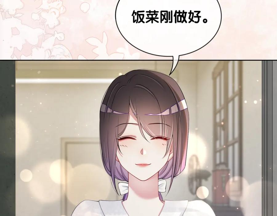 快穿：病娇男主他又吃醋了 第39话 帮你吹头发 第20页
