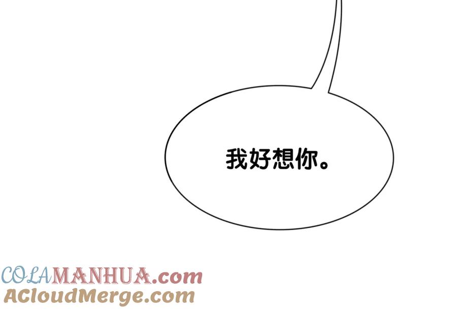 快穿：病娇男主他又吃醋了 第39话 帮你吹头发 第25页
