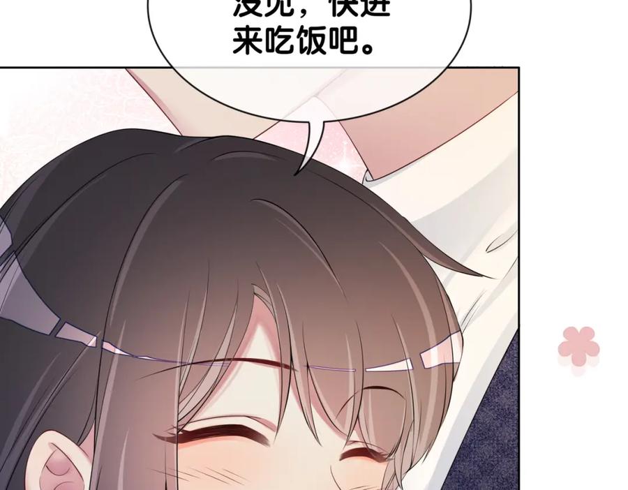 快穿：病娇男主他又吃醋了 第39话 帮你吹头发 第27页