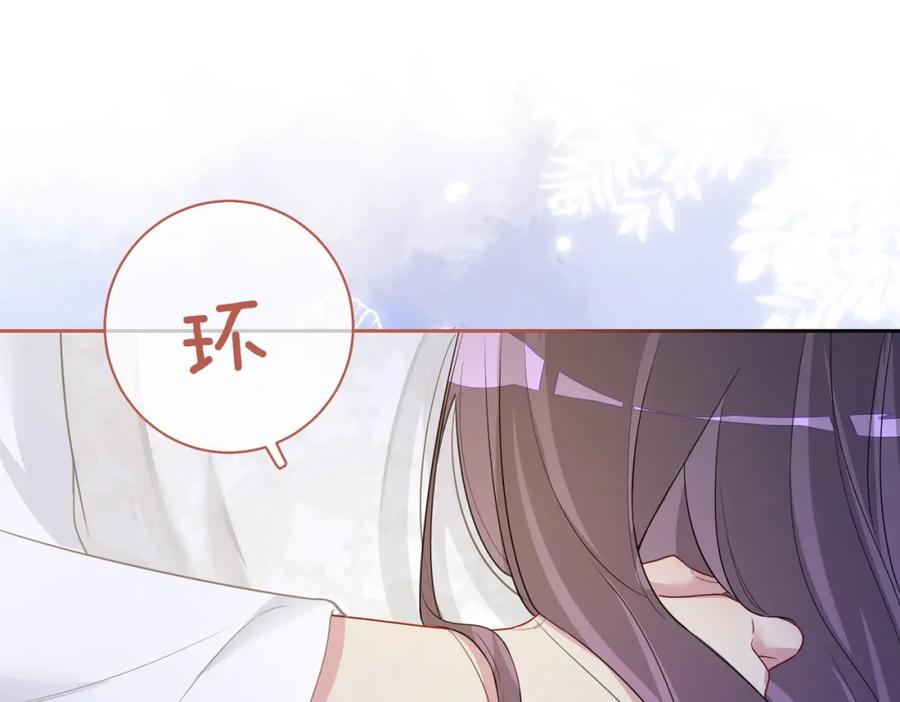快穿：病娇男主他又吃醋了 第39话 帮你吹头发 第103页
