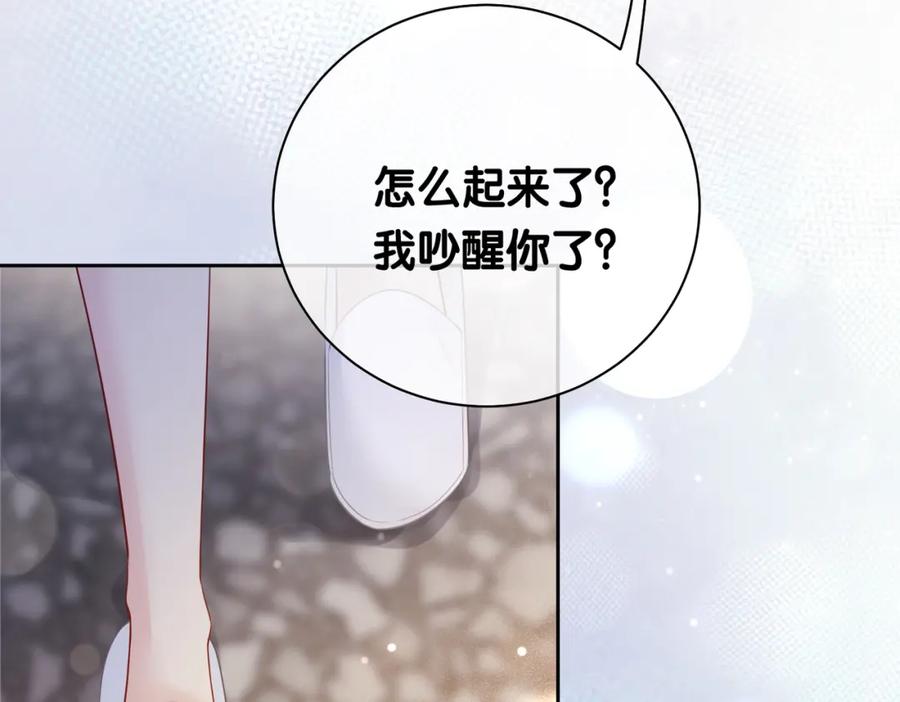 快穿：病娇男主他又吃醋了 第39话 帮你吹头发 第90页