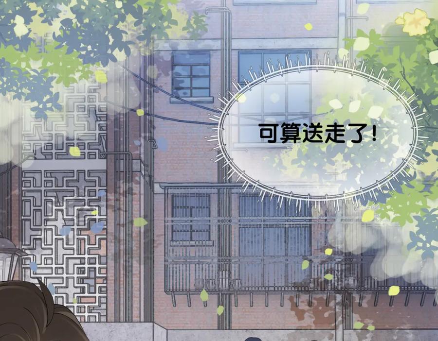 快穿：病娇男主他又吃醋了 第39话 帮你吹头发 第6页