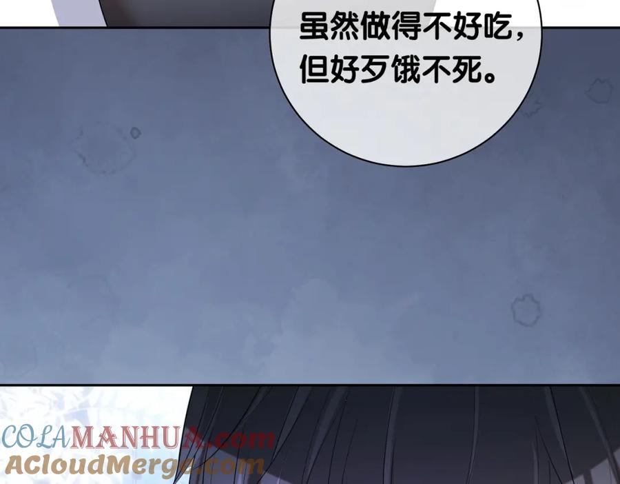快穿：病娇男主他又吃醋了 第39话 帮你吹头发 第41页