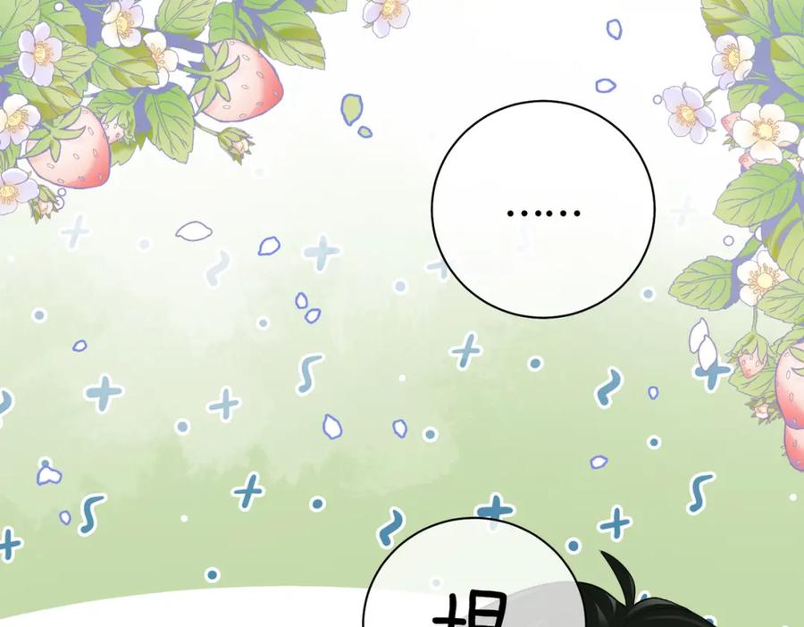 快穿：病娇男主他又吃醋了 第39话 帮你吹头发 第60页