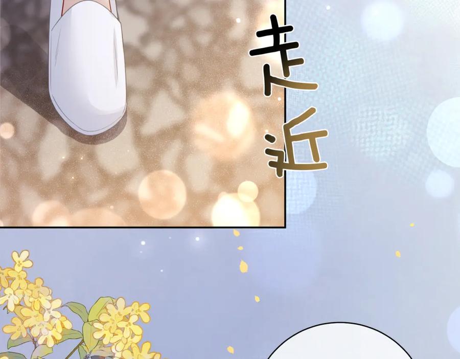 快穿：病娇男主他又吃醋了 第39话 帮你吹头发 第91页