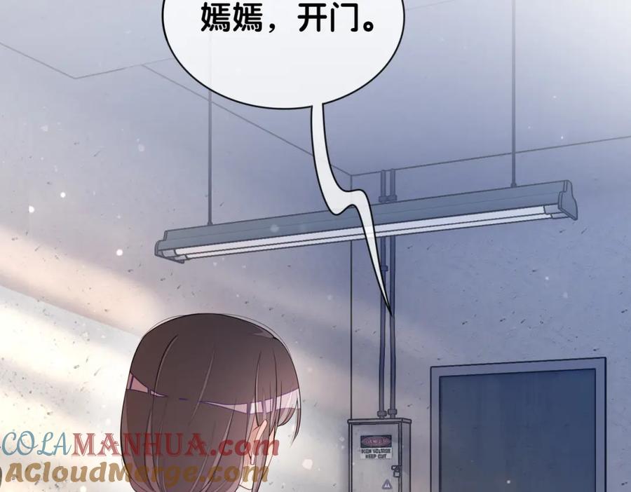 快穿：病娇男主他又吃醋了 第39话 帮你吹头发 第17页