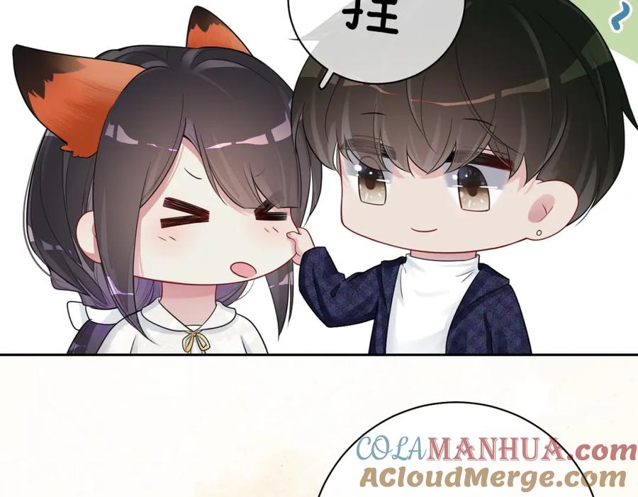 快穿：病娇男主他又吃醋了 第39话 帮你吹头发 第61页
