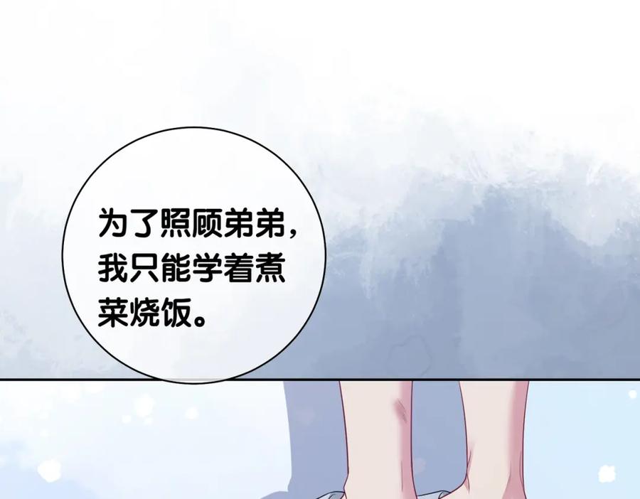 快穿：病娇男主他又吃醋了 第39话 帮你吹头发 第38页
