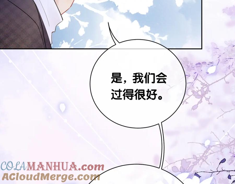 快穿：病娇男主他又吃醋了 第39话 帮你吹头发 第49页