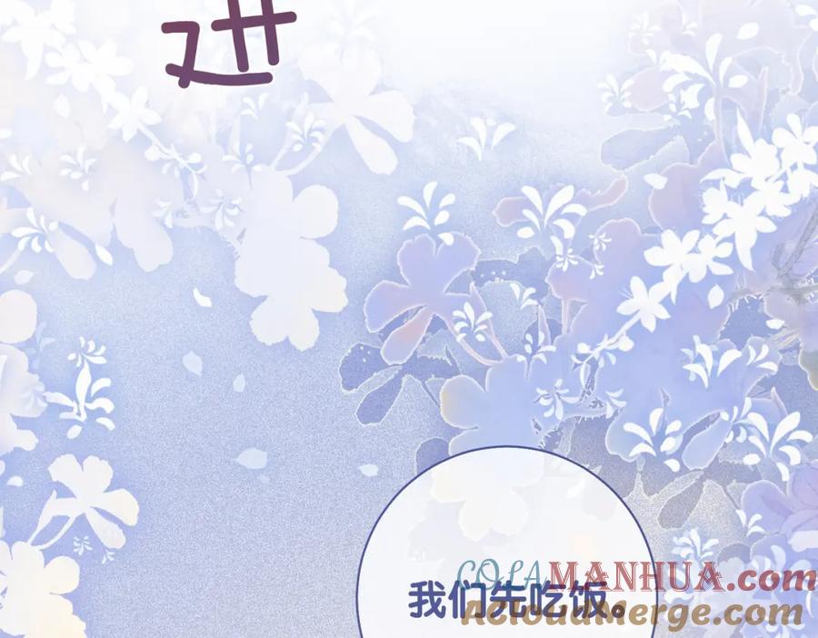 快穿：病娇男主他又吃醋了 第39话 帮你吹头发 第73页