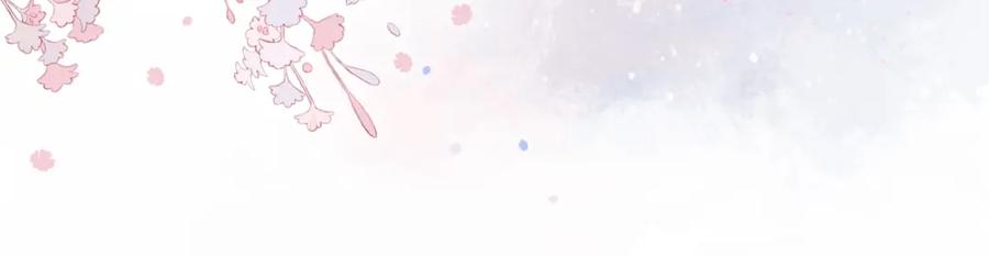 快穿：病娇男主他又吃醋了 第39话 帮你吹头发 第102页