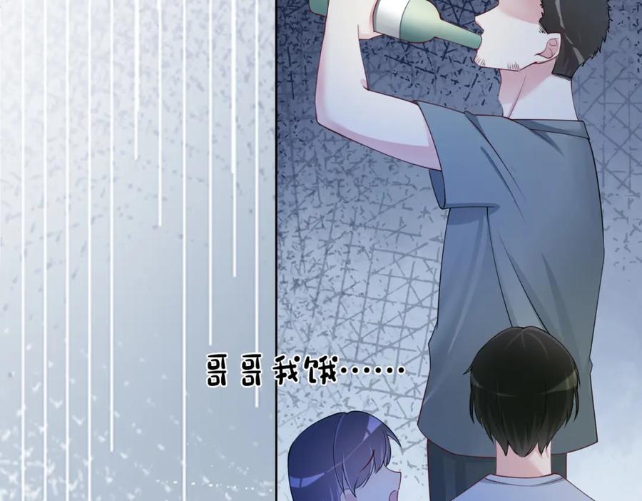 快穿：病娇男主他又吃醋了 第39话 帮你吹头发 第35页