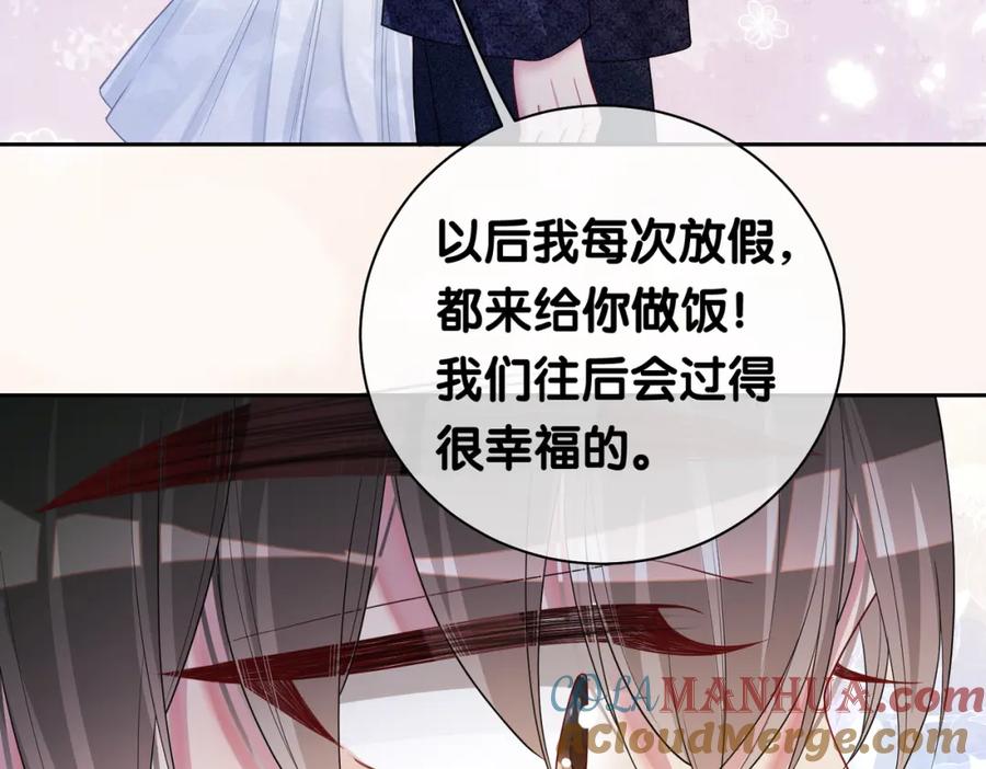 快穿：病娇男主他又吃醋了 第39话 帮你吹头发 第45页