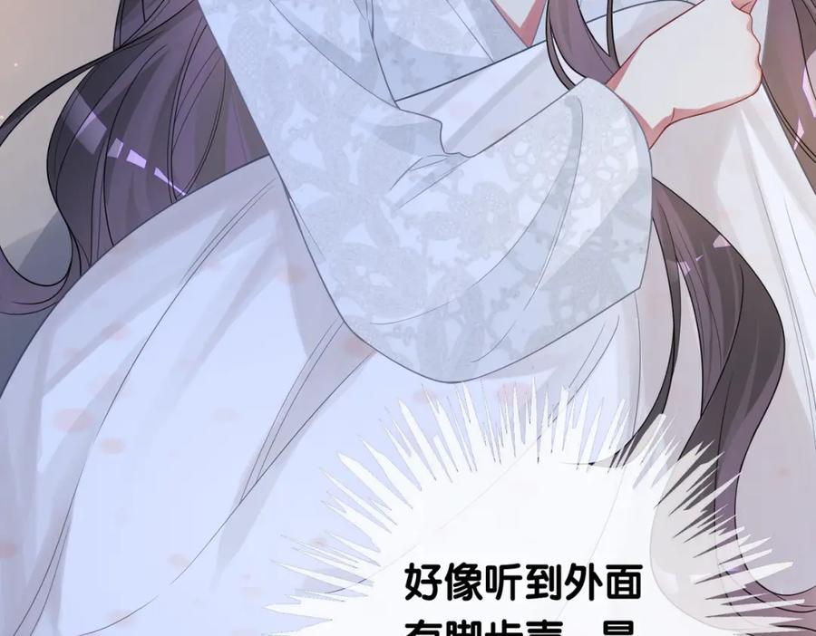 快穿：病娇男主他又吃醋了 第39话 帮你吹头发 第80页