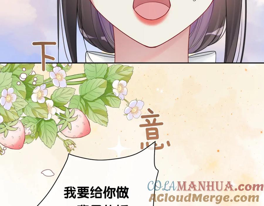 快穿：病娇男主他又吃醋了 第39话 帮你吹头发 第65页