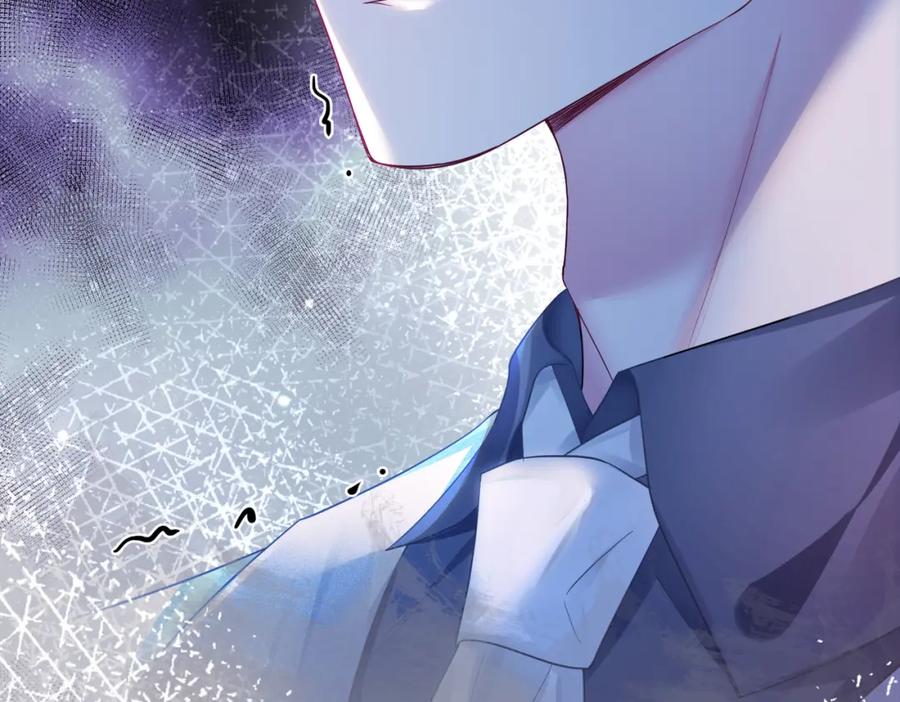 快穿：病娇男主他又吃醋了 第40话 曲嫣消失？ 第107页