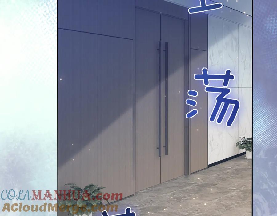 快穿：病娇男主他又吃醋了 第40话 曲嫣消失？ 第65页