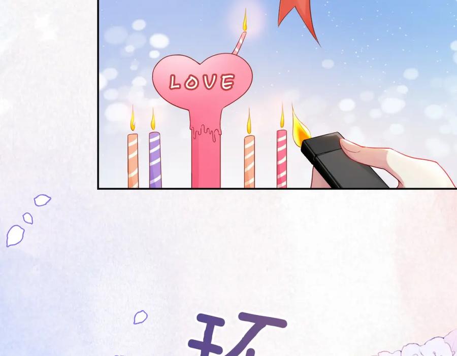 快穿：病娇男主他又吃醋了 第40话 曲嫣消失？ 第30页